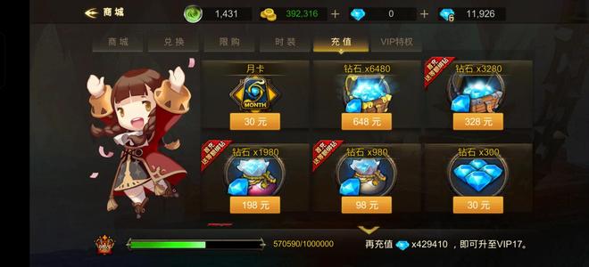 超级地城之光【135级】狂战7万G号本月未领取爆伤神器