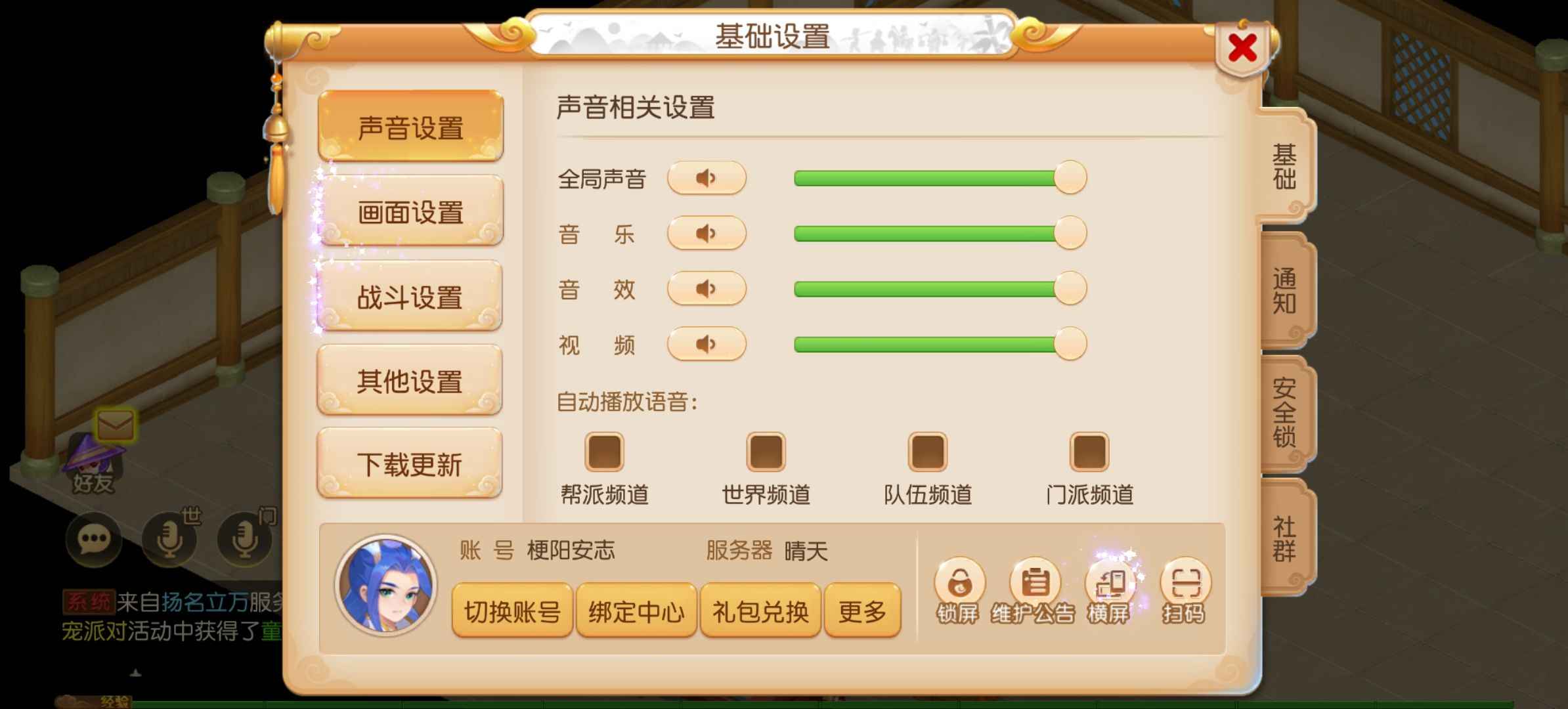 梦幻西游七千多比例出金币