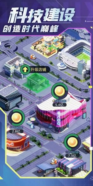 谁是首富【1级】谁是首富：全区充值0.1折