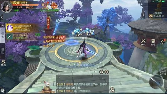 九梦仙域【1级】九梦仙域，有35w仙玉