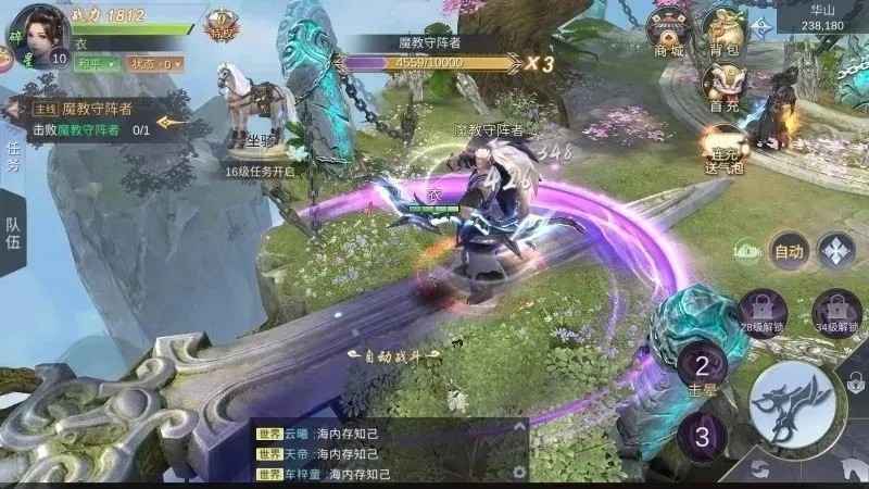 侠隐风云【1级】侠隐风云：全区充值3折