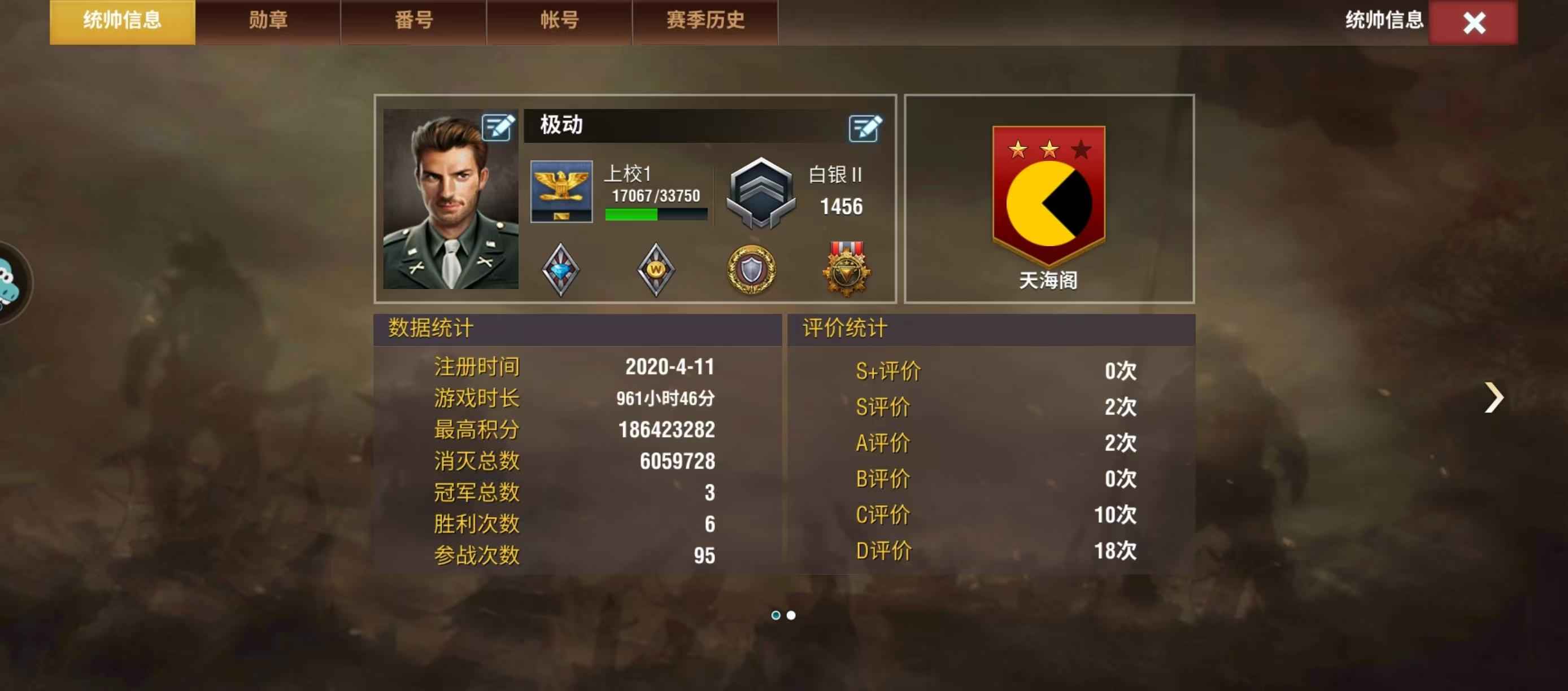 二战风云2【上校1白银2战绩】白二1虎王1神歼有千官