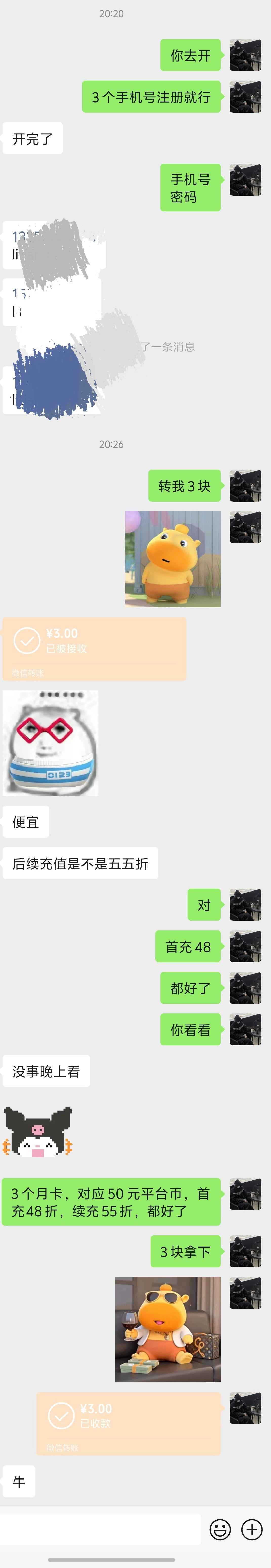二战风云2【一级准尉黑铁1战绩】1元买平台月卡，超值补贴开号
