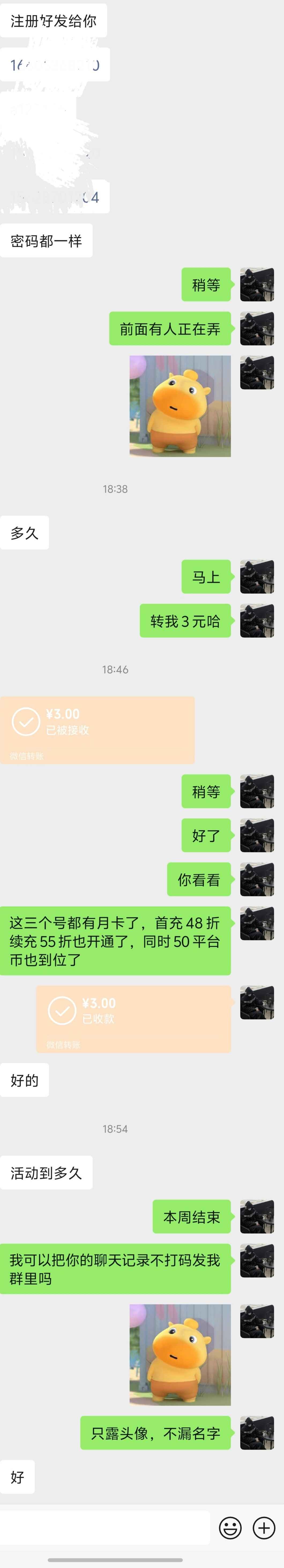 二战风云2【一级准尉黑铁1战绩】1元买平台月卡，超值补贴开号