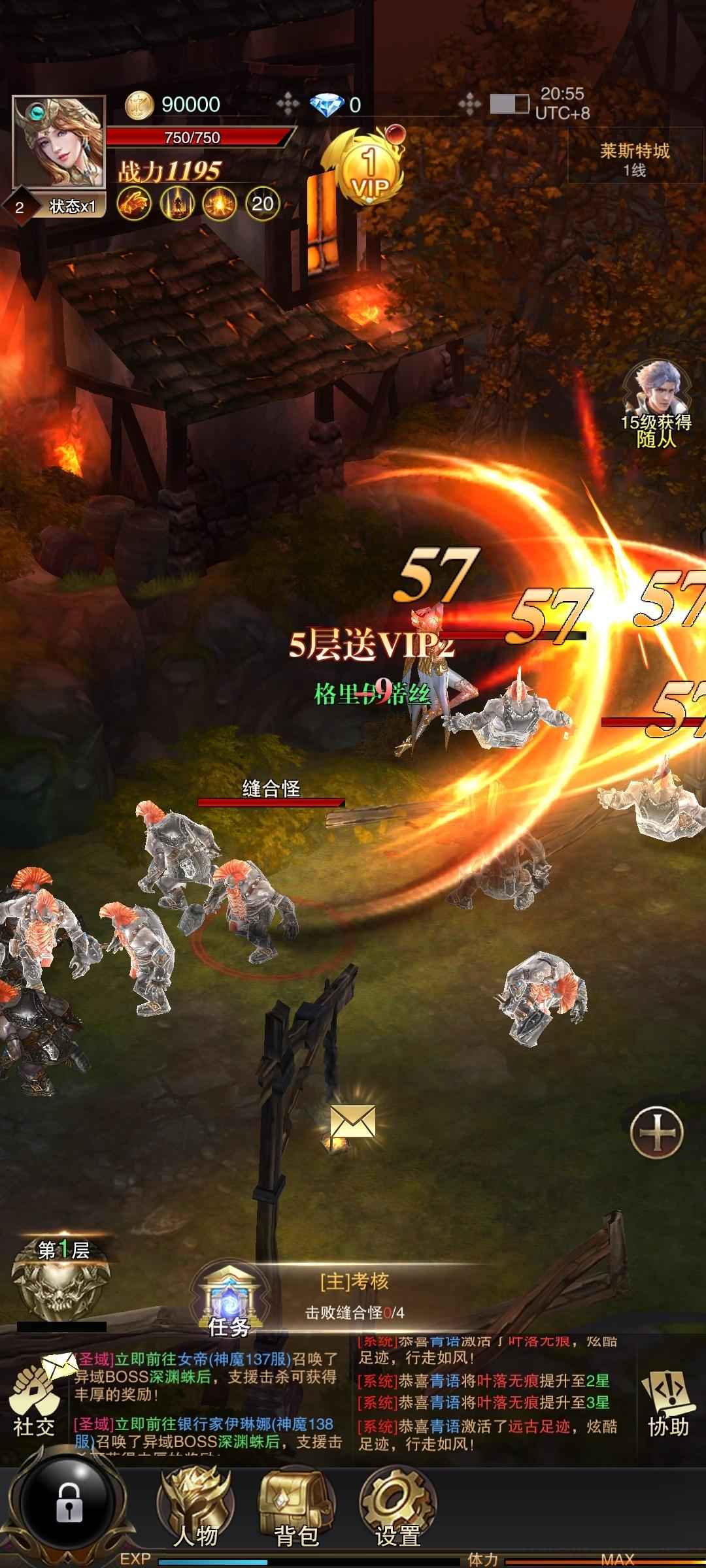 黎明召唤【1级】内置0.05折，可进新服。