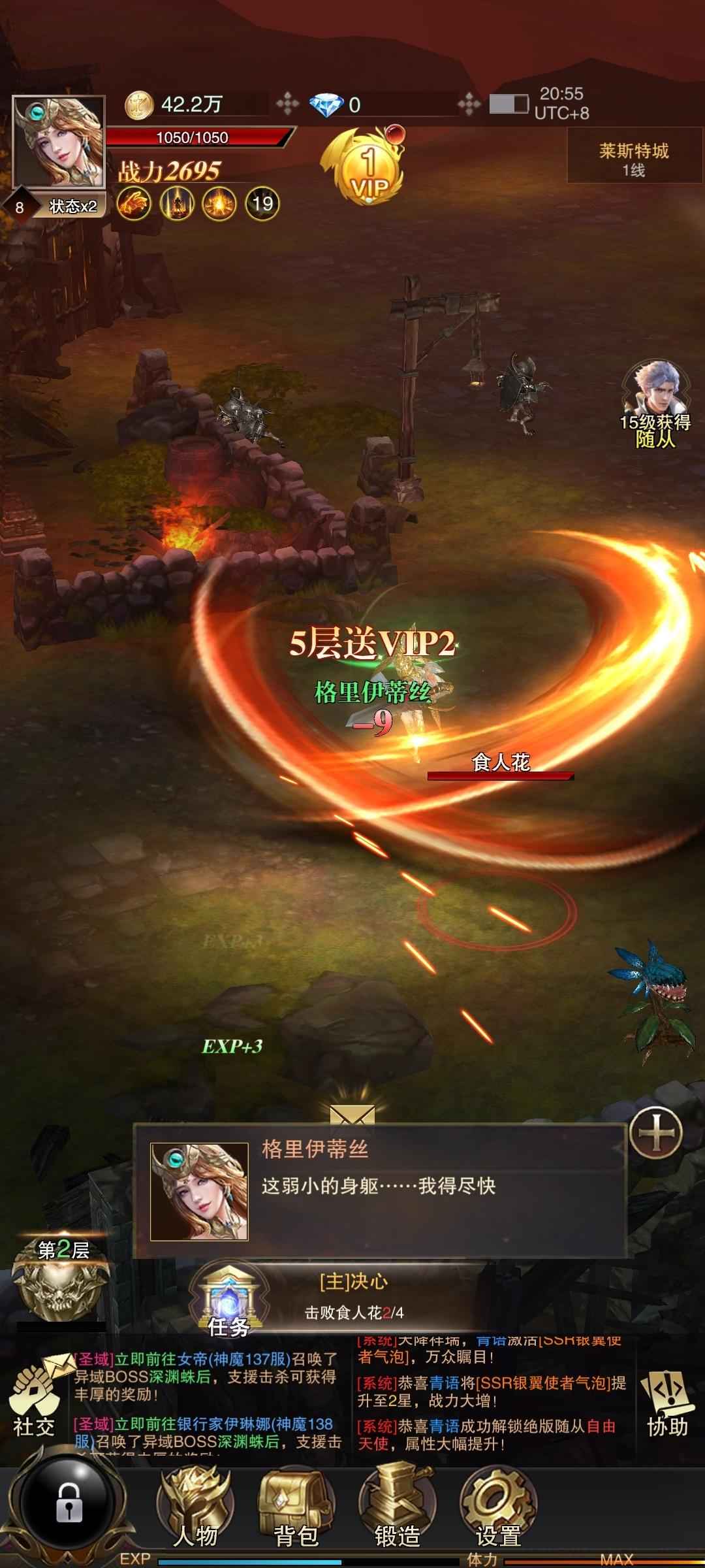 黎明召唤【1级】内置0.05折，可进新服。