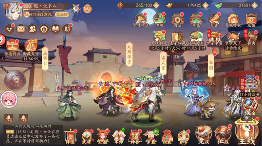 少年三国志2【207级】鬼区417霸主6星姜维4星左慈