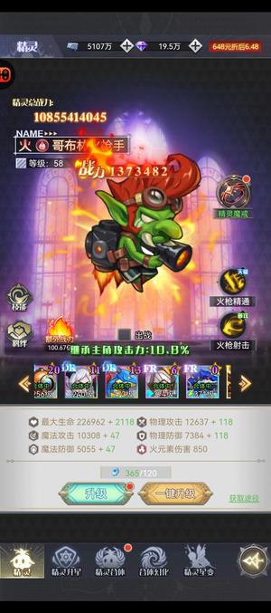 深渊契约【840级】6000亿持续更新