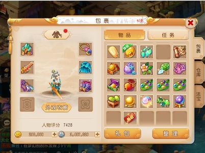 梦幻西游（手游）大火区跟进度带30万金