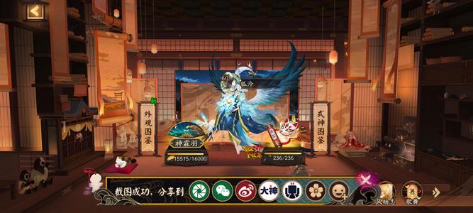 阴阳师【60级】玩不动了，全图鉴，还有一万勾