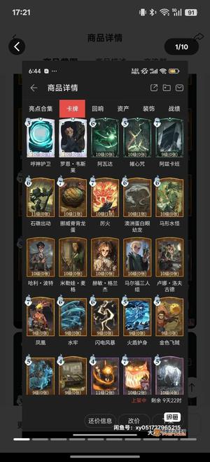 哈利波特：魔法觉醒急出，可小刀