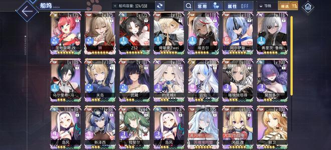 碧蓝航线【95级, 收藏率】1.5w红钻石，3.9k魔方