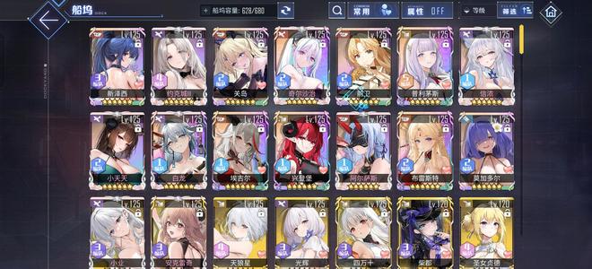 碧蓝航线【137级,79.2收藏率】41个l2d，差新