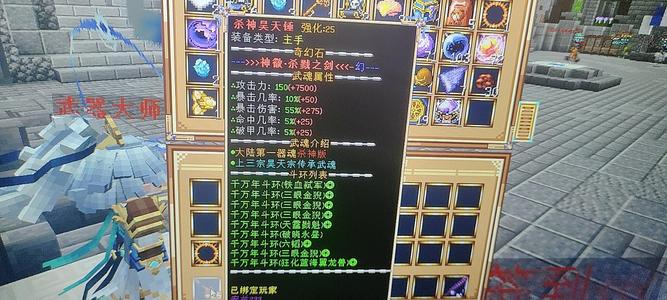 我的世界沙盒游戏安兰233出号