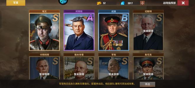 二战风云2【3级】没时间玩了