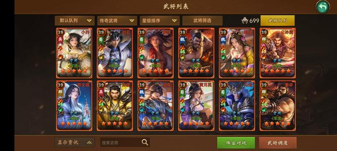 朕的江山【115级】由于工作，没时间玩，精品一手号