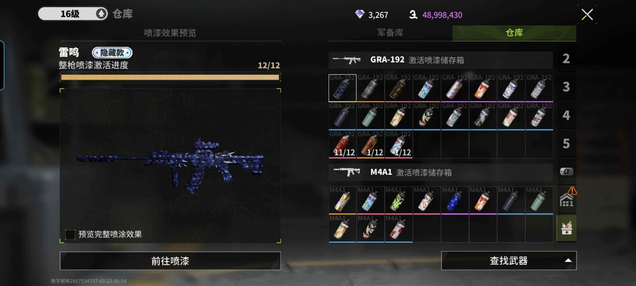 萤火突击便宜实惠，多物资，雷鸣极寒
