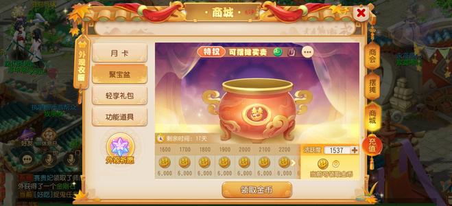 梦幻西游（手游）【56级,方寸山】时装128党，满修跟等级