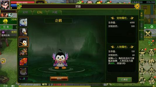 热血江湖传【贪玩热血63区级】125级金符刀