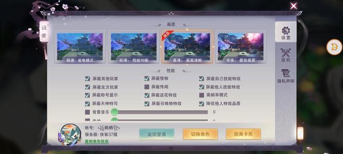 九梦仙域【900级】大咖的心剑奇缘