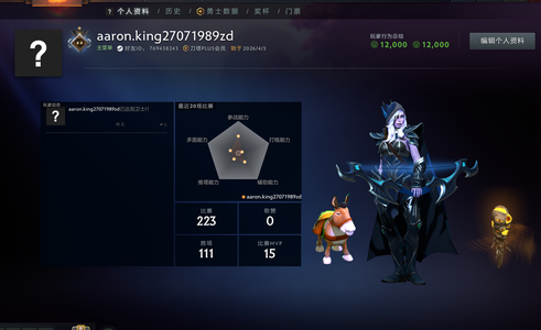 DOTA2DOTA2 卫士号高行为分