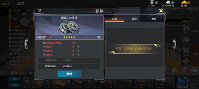巅峰坦克【97级】轻松上双王