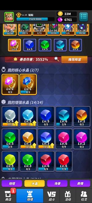 僵尸风暴【100级】清仓大甩卖