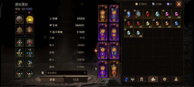暗黑破坏神：不朽【1023级】玩不懂，不玩了