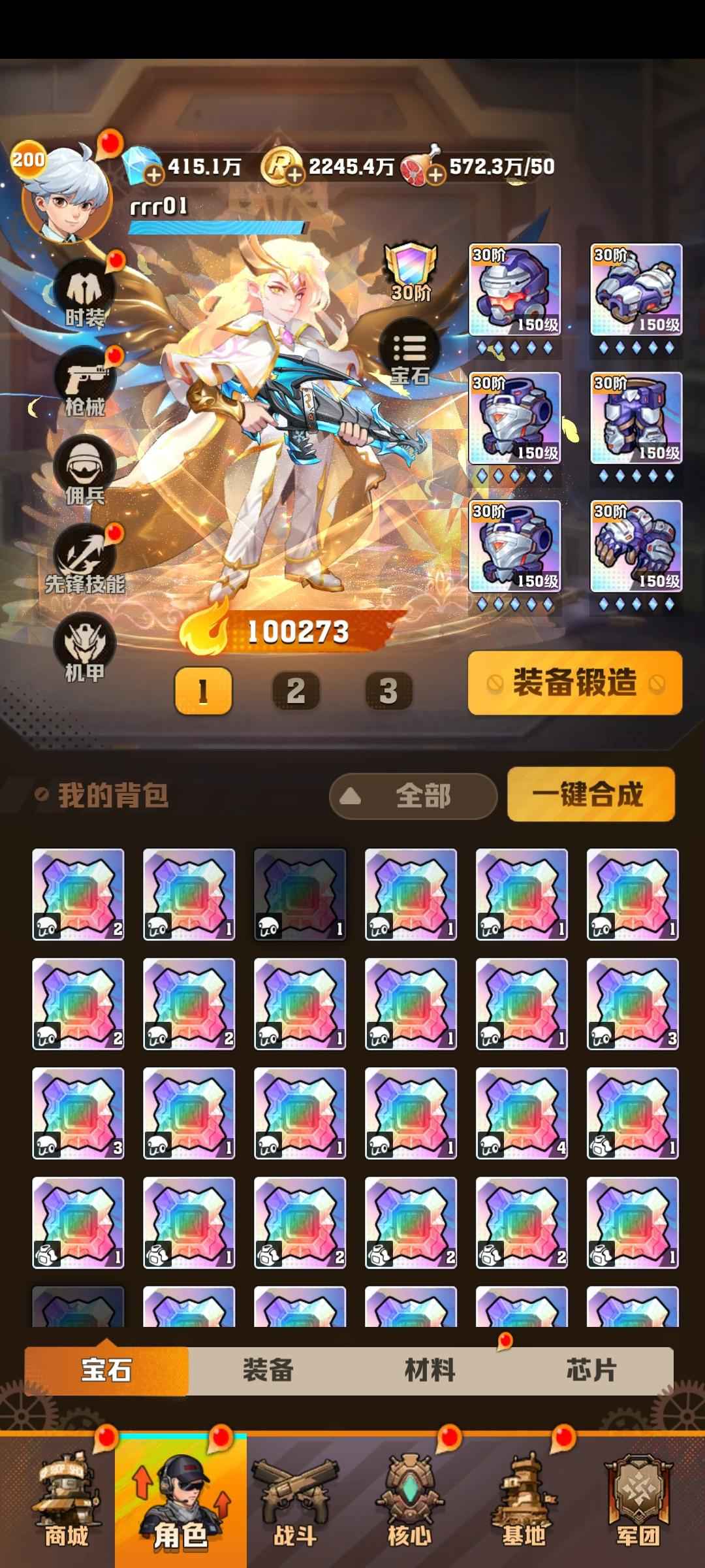 向僵尸开炮【184级】10万战顶氪双年卡红年套满觉