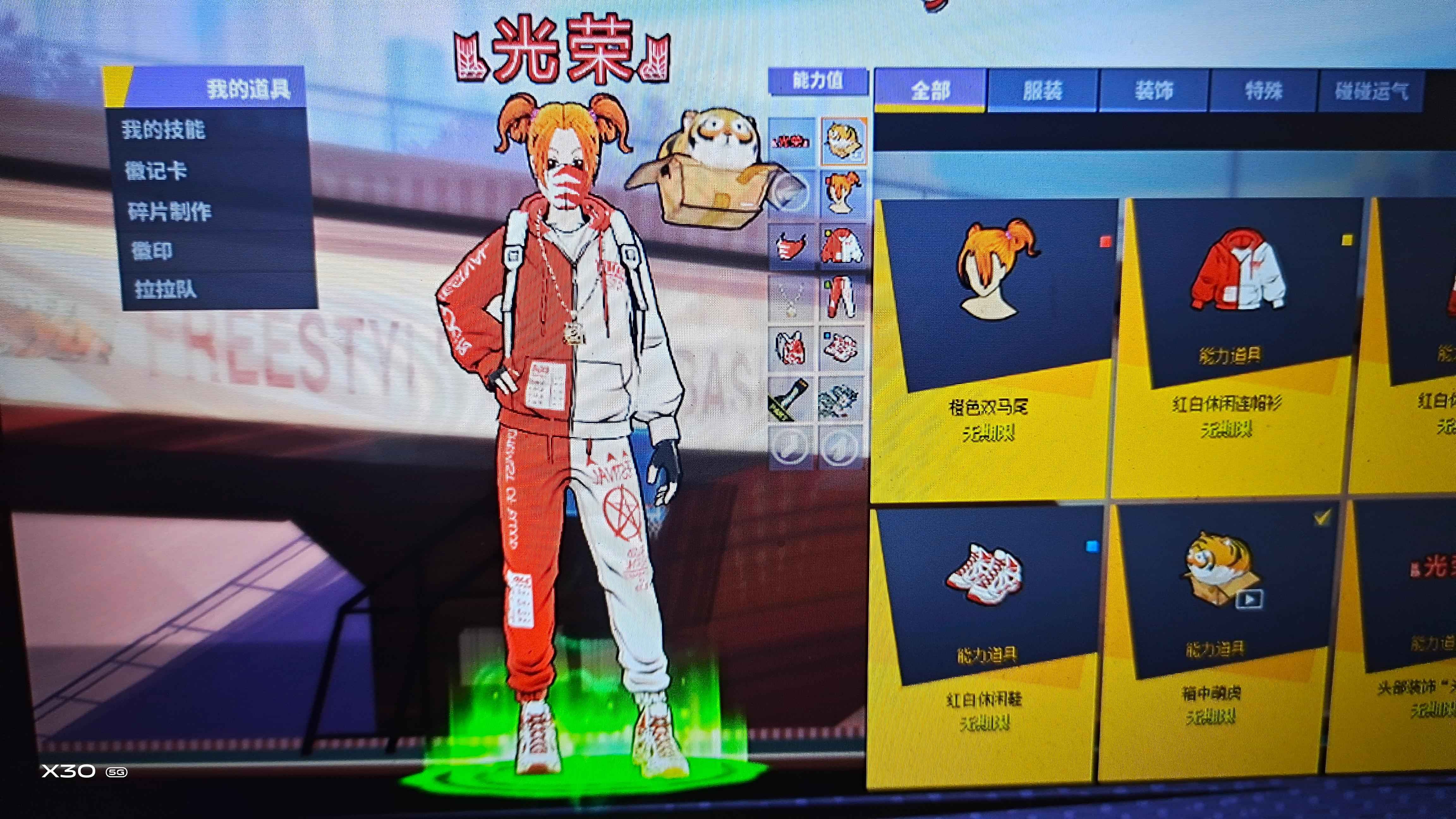 街头篮球（端游）【150级】百年老号低价卖