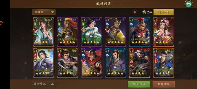 朕的江山两万元宝只卖 80 有几个加五