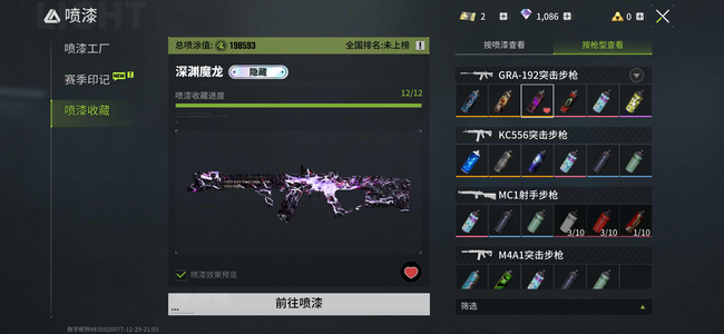 萤火突击可改二次便宜出