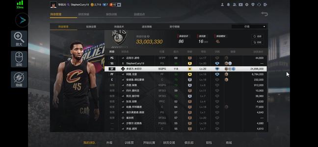 NBA2K OL2（端游）【阵容价值3400万 球员 满突2 合同费1万】稀有满米切尔戈登双满训
