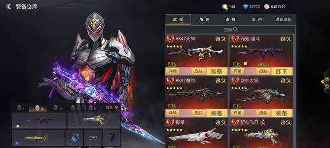 生死狙击【1096级】死邦满套星斗变异无敌官服
