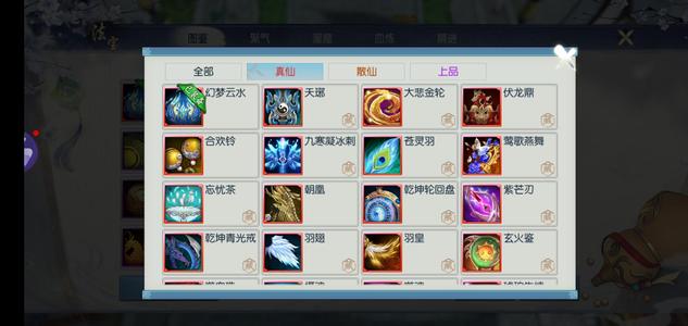 诛仙v13细节号，换新127 