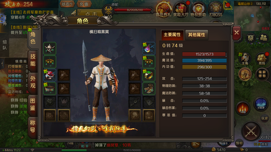 龙城霸业【1级战士】战无止境：自助充值3.7折起