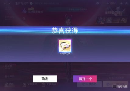 王牌竞速【1089级】等级1089级