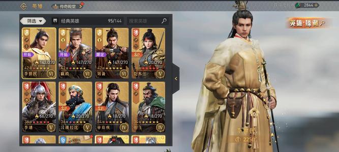 重返帝国女帝满体多队伍