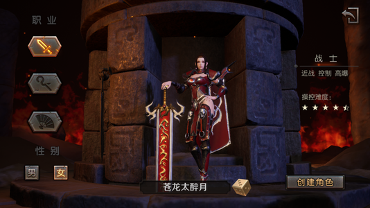 战无止境【72级】账号已内置3.2折扣，全区可进