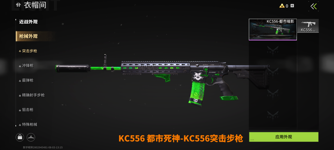 萤火突击身价6十多亿高级宠物都有