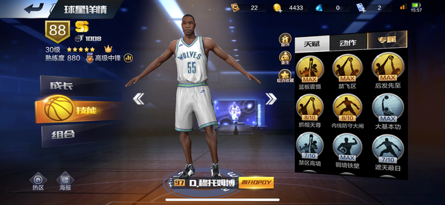 最强NBA【40级】穆大叔维金斯滑翔机可娱乐排位 