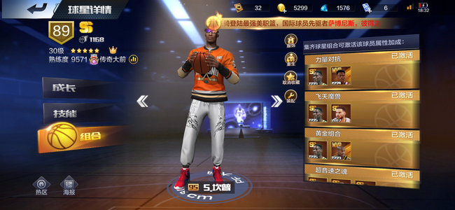 最强NBA金杯球员全满配可玩性高满配坎普