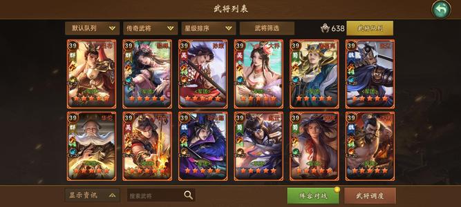 朕的江山【999级】出价就能卖