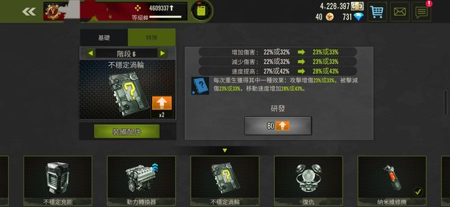 钢铁力量极品手工号满级天坛带巨爵带普兽