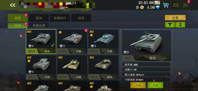 钢铁力量顶级手工御夫加天鹅加巨爵