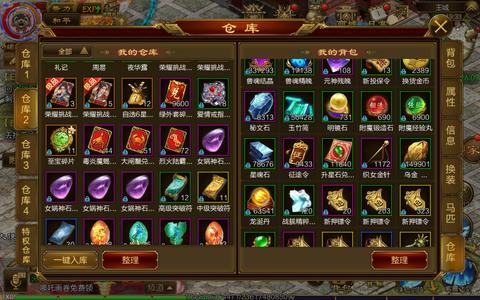 征途（腾讯版）【347级女】没时间玩了