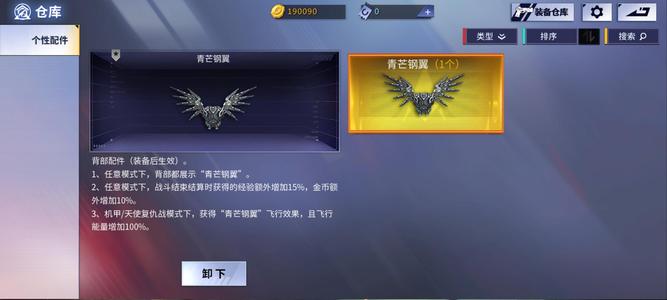 火线精英【30级】玩的时间不长，看上的带走啦