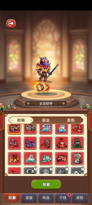 冒险大作战666...