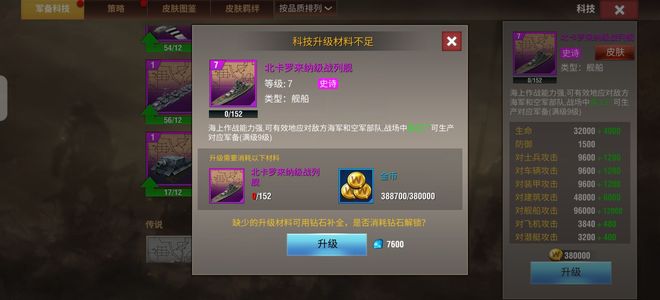 二战风云2【666级】不议价，要就秒