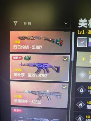 绝地求生（PUBG）一手号可排位